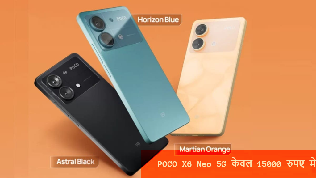 POCO X6 Neo